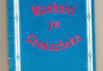 MASHAIRI YA CHEKACHEKA