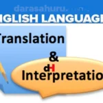 Topic 7: Interpretation And Translation - English Language 1 Notes Form 5 & 6