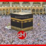 SUNNAH NA HADITH, MTAZAMO WA UISLAMU JUU YA DINI