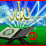 Elimu ya Dini ya Kiislamu