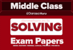 MESP Tanzania Middle Class End of Month Exam July 2025