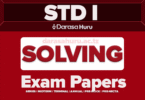 STANDARD ONE (DARASA LA KWANZA) EXAMINATION SERIES 2026 BY DARASA HURU, Kusoma Standard One Annual Exam 2025 - Darasa Huru, English Standard One Annual Exam 2025, Afya na Mazingira Standard One Annual Exam 2025