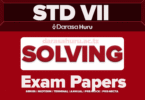 Tarime District Council Standard Seven (VII) Mock Exams March 2025 English and Kiswahili Medium