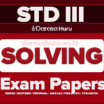 Jiografia na Mazingira Darasa la Tatu Annual Exam 2025, Hisabati Darasa la Tatu Annual Exam 2025, MESP Tanzania Standard Three Monthly Test October 2025