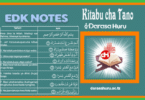 EDK Notes Darasa la Tano (Standard Five)