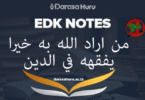 EDK Notes Form One New Syllabus All Topics