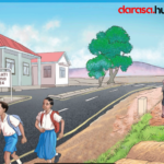 KISWAHILI, KISWAHILI DARASA LA 5, Kiswahili TIE Book Darasa La Saba