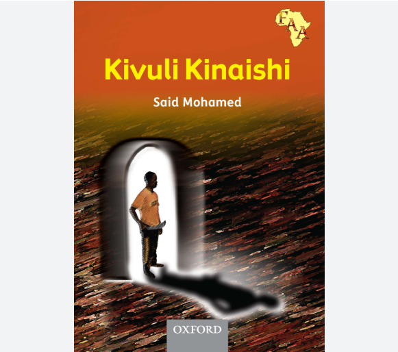 UCHAMBUZI WA KIVULI KINAISHI BY SAID A MOHAMED