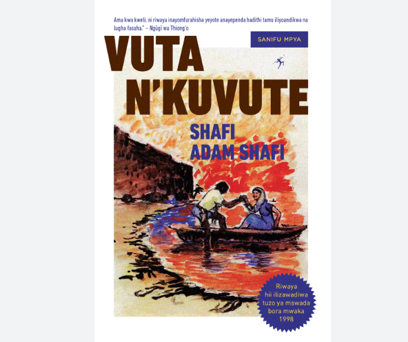 UCHAMBUZI WA VUTA N'KUVUTE BY SHAFI ADAM SHAFI