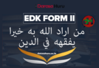 MASWALI YA EDK FORM TWO - ALL TOPICS
