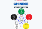 CHINESE NOTES FORM FIVE – ALL TOPICS